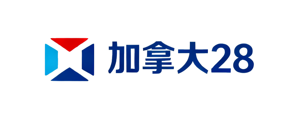 加拿大28